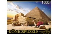 Konigspuzzle. ПАЗЛЫ 1000 элементов. ГИК1000-6529 ЕГИПЕТ. ПИРАМИДЫ И В