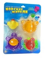 Набор для купания. МОРСКИЕ ЖИТЕЛИ. ВЕСЕЛАЯ МЕЛЬНИЦА-4 (Арт. ИВ-6715)