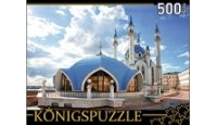 Konigspuzzle. ПАЗЛЫ 500 элементов. ГИК500-8310 РОССИЯ. КАЗАНЬ. КУЛ-ШАР