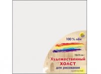 Холст на подрамнике для рисования. 15х15 см (лен) (Арт. Х-8595)