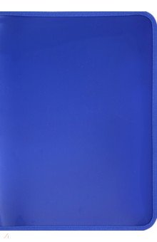 Папка А4 СИНЯЯ (ПО-3402)