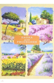 Папка для рисования 8л,А3,КРАСОЧН.ПЕЙЗАЖИ,08-7136