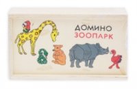 ДЕРЕВЯННАЯ ИГРУШКА. ДОМИНО ЗООПАРК (Арт. ИД-7000)