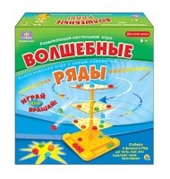 РАЗВИВАЮЩАЯ НАСТОЛЬНАЯ ИГРА. ВОЛШЕБНЫЕ РЯДЫ (Арт. ИН-6413)