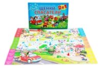 Настольная игра 2 в 1. ЩЕНКИ-СПАСАТЕЛИ (Арт. ИН-7913)