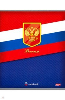 Тетрадь 48л,ГЕРБ И ФЛАГ,5вид,48-3123