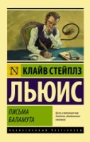 Классическая кукла. ДАША с аксессуарами. 25 см, в коробке (Арт. T542-D