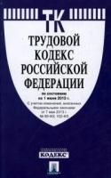 Машинка Пожарная ЯРОСЛАВ Металлик 16 см (Арт. И-5186)