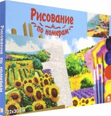 Холст 22х30 КАФЕ И ЛОДКИ НА МОРСКОМ БЕРЕГУ (S1990)