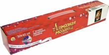 Алмаз. мозаика 30*40 ГОРДЫЙ ЛЕВ (WFC036)
