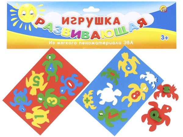 Развивающая игрушка из ЭВА Веселый счет Черепашки