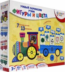 Умный паровозик УЧИМ ФИГУРЫ И ЦВЕТА (ИН-7635)