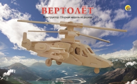 Сборная модель из дерева. 2 BIG ВЕРТОЛЕТ (Арт. СМ-1002-А4)