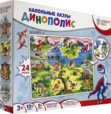 Напольные пазлы. Мир малыша. ДИНОПОЛИС (ИН-2418)