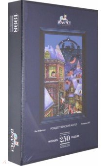 Пазл "Рождественский ангел" 250 дет.