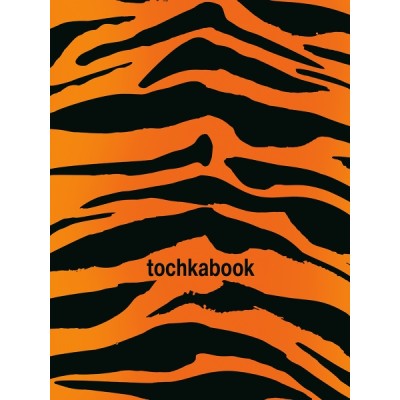 Точкабук Animal print. Тигр