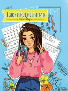 Селфи
