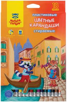 Карандаши 18цв "Енот в Венеции" CP_19846