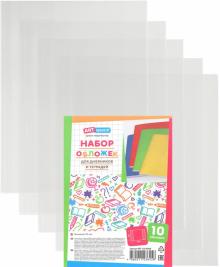 Набор обложек (10шт) 210*350 90мкм PET 210.90(Н)