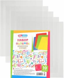Набор обложек (10шт.) 210*350 70мкм PP 210.70(Н)