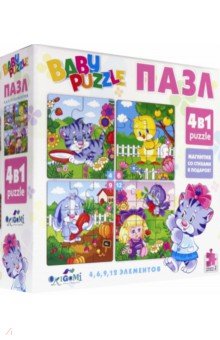 Для Малышей. Набор 4в1 Для Девочек /04894