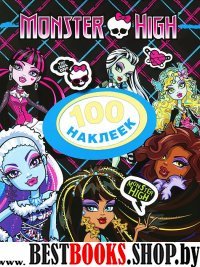 Monster High.100 наклеек.(Дракулаура)