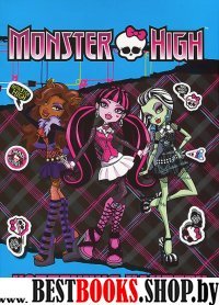 Monster High.Коллекция наклеек