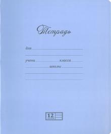 Тетрадь 12л,линия,Великолеп,асс,12UO5M1NVT,019789