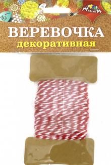 Декор.веревочка двухцв.красная с белым,С5066-01