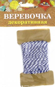 Декор.веревочка двухцв.синяя с белым,С5066-02