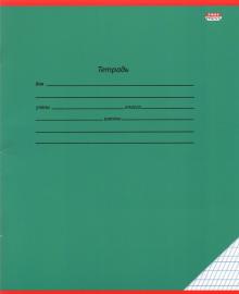 Тетрадь 12л,част.кос.лин.с доп.гор,КЛАССИК,12-4359
