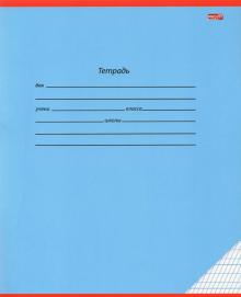 Тетрадь 12л,част.кос.лин.с доп.гор,КЛАССИК,12-4378