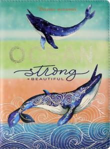 Дневник шк. STRONG AND BEAUTIFUL,кожзам,Д48-5018