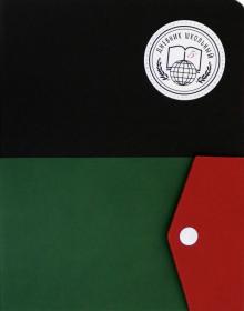 Дневник шк. SIMPLE COLORS-4,Д48-5033