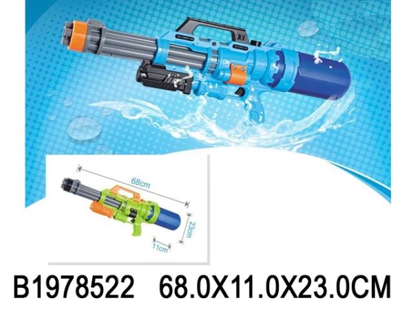 Водный пистолет (68см) Космовойна 25 (1800 мл, дальность 8м)