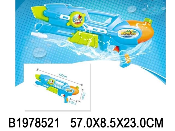 Водный пистолет (57см) Космовойна 24 (870 мл, дальность стрельбы 8м)