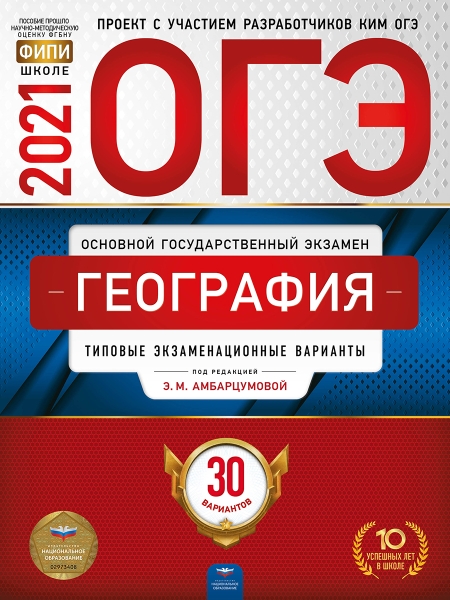 Игровой центр УМНЫЙ ДОМИК 5 в 1 №1 (лабиринт,шестеренки, сортер)