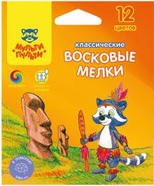 Мелки воск.12цв "Енот на острове Пасхи" LC_10439