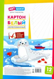 Картон белый 12л, A4 "Морской котик" Нкн12б_28644