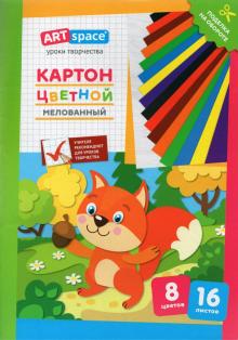 Картон 16л.,8цв.,А4 "Белочка" Нк16-8_28663
