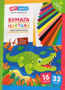 Цветная бумага 32л,16цв, "Крокодил" Нб32-16м_28792