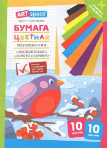 Цветная бумага 10л,10цв "Снегирь" НбВ10-10м_28794