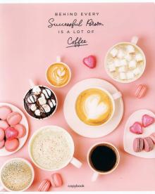 Тетрадь 48л,кл. "Coffee for dreams" асс Т48к_29743