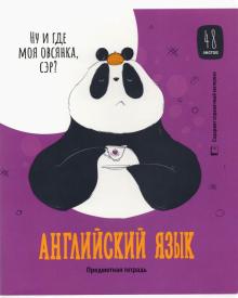 Тетрадь пр.48л."Clever Panda" Анг.яз.Тп48ВЛк_34967