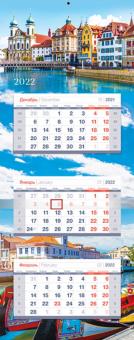 Календарь квартальный "Travel" 2022г 318450