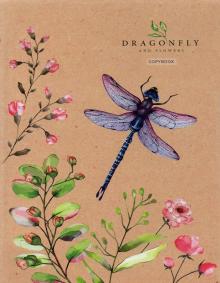 Тетрадь на кольцах 120л. "Dragonfly" ТК120_39531