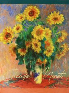 Тетрадь на кольцах 120л."Claude Monet" ТК120_39533