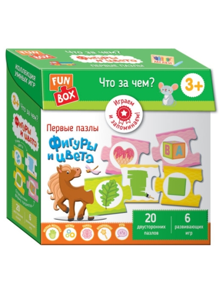 Fun Box. Что за чем? Фигуры и цвета. 3+