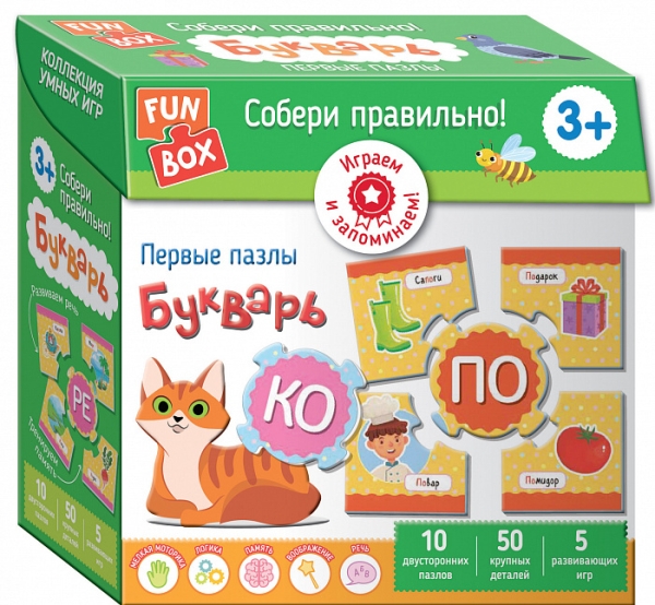 Собери правильно! Букварь (Fun Box)