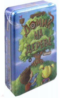 Наст. игра "Домик на дереве" (12599)